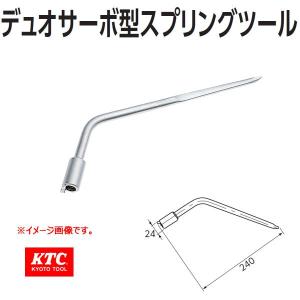 KTC ホーシングナットレンチ 六角・八角ナット用 AS351 取り寄せ : 原