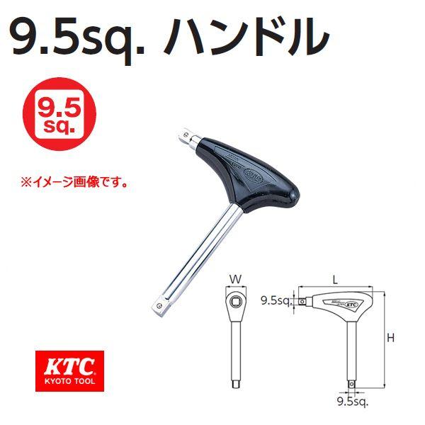メール便可 KTC 3/8 9.5sp. ハンドル ABX101