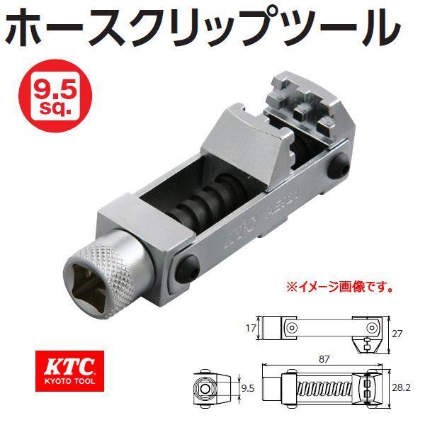 KTC  ホースクリッププツール AE921