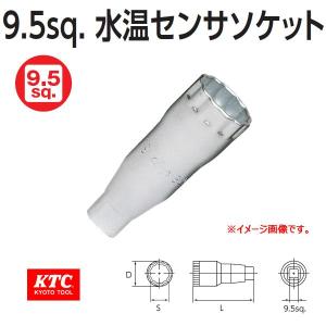 KTC ホーシングナットレンチ 六角・八角ナット用 AS351 取り寄せ : 原