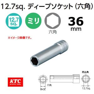 メール便可 KTC 3/8-9.5sp. ディープソケット 六角 B3L-9/16 インチ