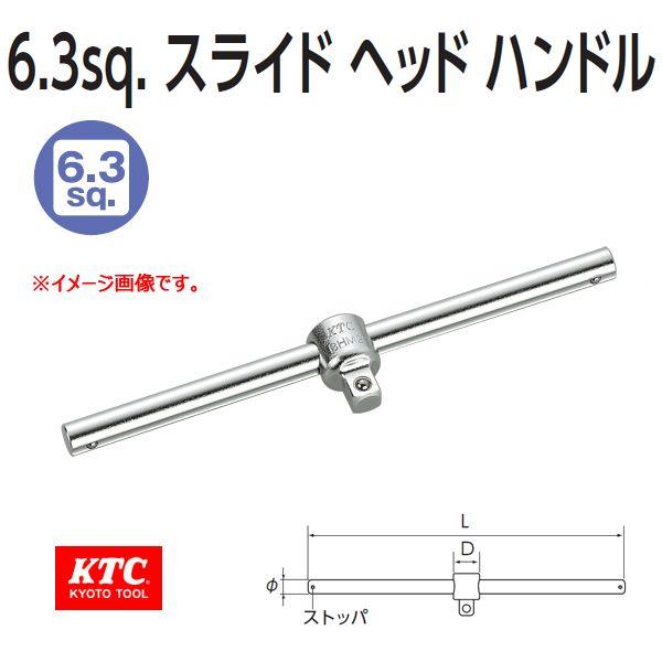 メール便可 KTC 1/4 6.3sp. スライドヘッドハンドル BHM 2