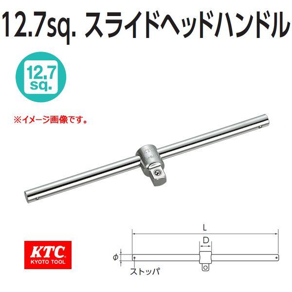 メール便可 KTC 1/2 12.7sp. スライドヘッドハンドル BHM4