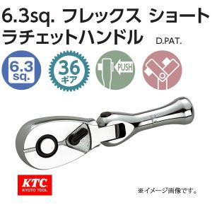 KTC ホーシングナットレンチ 六角・八角ナット用 AS351 取り寄せ : 原