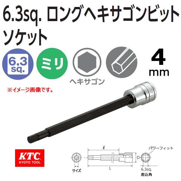 メール便可 KTC 1/4-6.3sp. ロングヘキサゴンビットソケット BT2-04L