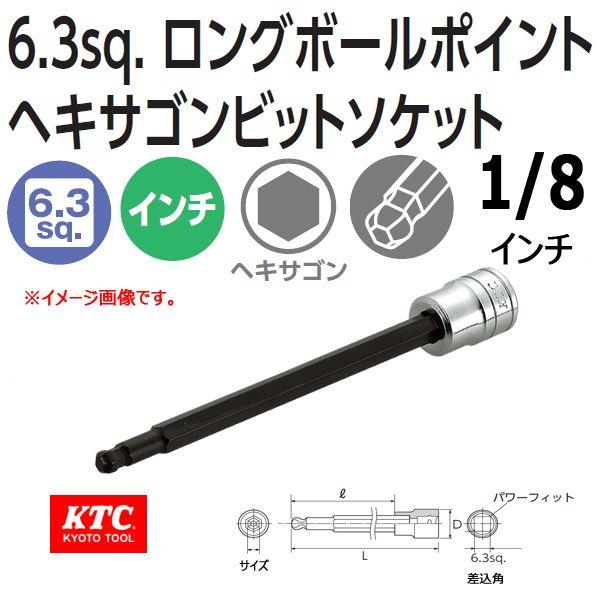 メール便可 KTC 1/4-6.3sp. ロングボールポイントヘキサゴンビットソケット BT2-1/...