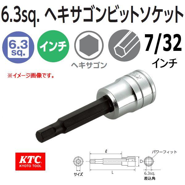 メール便可 KTC 1/4-6.3sp. ヘキサゴンビットソケット BT2-7/32