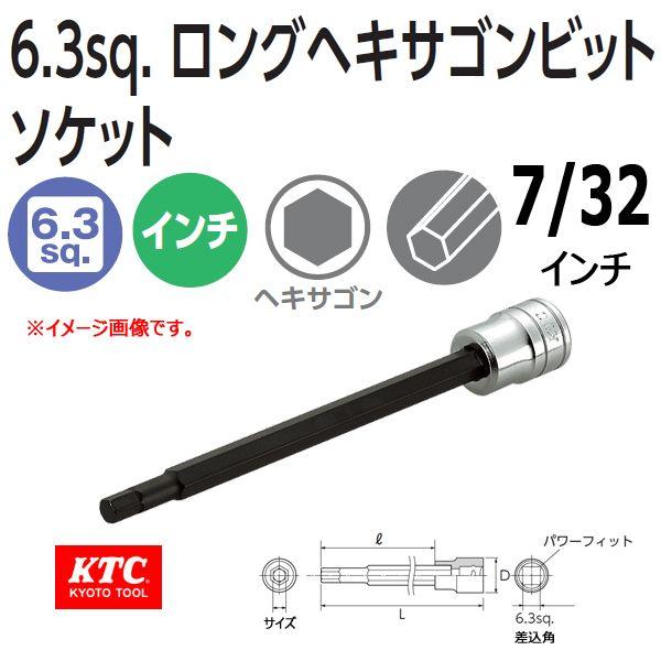 メール便可 KTC 1/4-6.3sp. ロングヘキサゴンビットソケット BT2-7/32L