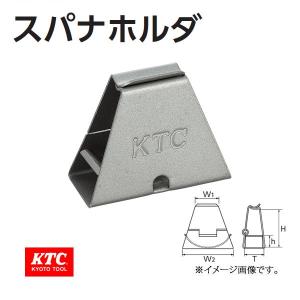 KTC スパナホルダー EHS-1