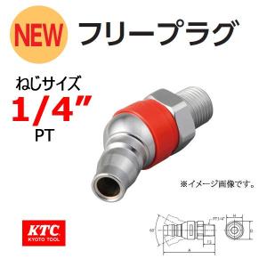 KTC ホーシングナットレンチ 六角・八角ナット用 AS351 取り寄せ : 原