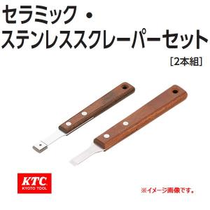 KTC ホーシングナットレンチ 六角・八角ナット用 AS351 取り寄せ : 原