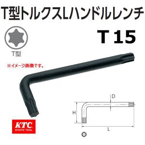 メール便可 KTC T型トルクスLハンドルレンチ  LT15｜haratool