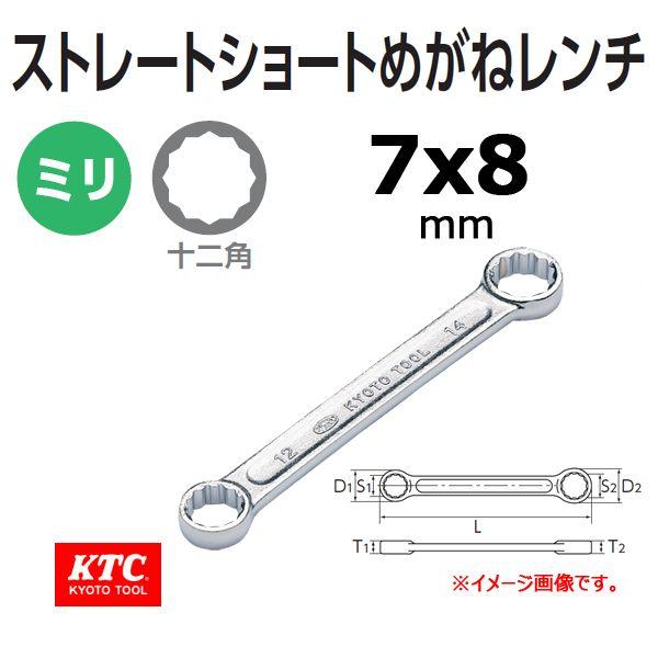 KTC ストレートショートめがねレンチ M100-7X8