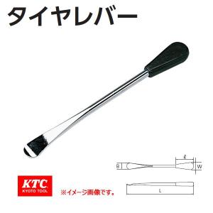 KTC  タイヤレバー MCOL-260