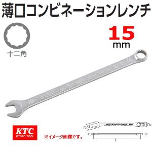 KTC ホーシングナットレンチ 六角・八角ナット用 AS351 取り寄せ : 原