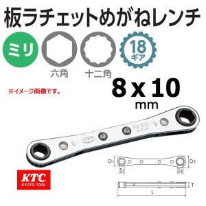 KTC ホーシングナットレンチ 六角・八角ナット用 AS351 取り寄せ : 原