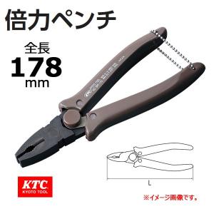 KTC 倍力ペンチ SPP-175｜haratool
