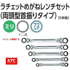 KTC ホーシングナットレンチ 六角・八角ナット用 AS351 取り寄せ : 原