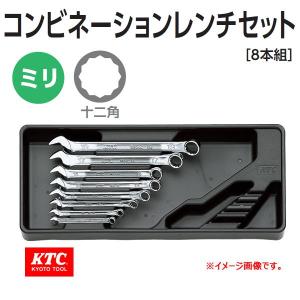 KTC コンビネーションレンチセット TMS212 : 原工具 ヤフー