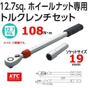 KTC ホーシングナットレンチ 六角・八角ナット用 AS351 取り寄せ : 原