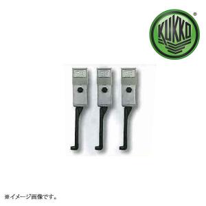 KUKKO クッコ セパレータープーラーセット 17-B : 原工具 ヤフー