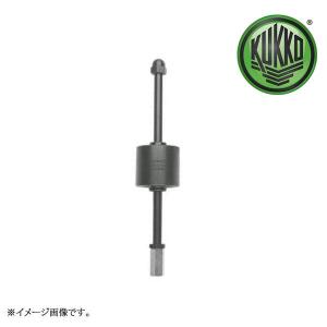 KUKKO(クッコ) 17-A セパレータープーラーセット 75MM 81W7Ofp3dfL._UF1000,1000_QL80_.jpg