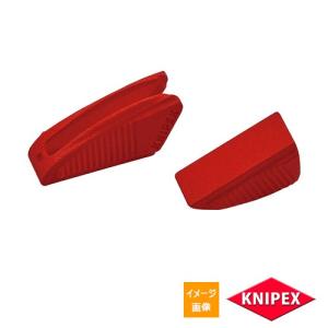 KNIPEX クニペックス 絶縁工具 電工ナイフ 9854 : 原工具 ヤフー