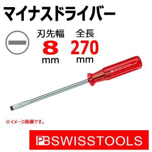 PB スイスツールズ マイナスドライバー M6 100-6 : 原工具 ヤフー