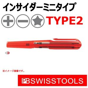 PB インサイダーミニタイプ1　169-TYPE2