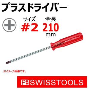 PB スイスツールズ マルチクラフト トルクス へクスローブドライバー