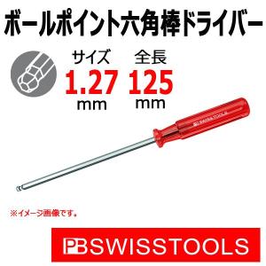 PB スイスツールズ スイスグリップ ナットドライバー ( 六角7mm) 8200