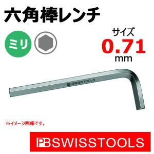 メール便可 PB スイスツールズ 六角レンチ 8mm : 原工具 ヤフー