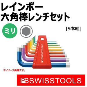 メール便可 PB スイスツールズ 六角レンチ 8mm : 原工具 ヤフー