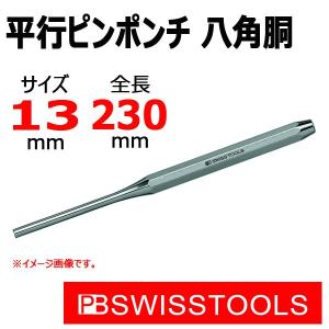 PB スイスツールズ スイスグリップ 根元六角付ナットドライバー ( 六角