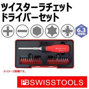 PB スイスツールズ SWISSTOOLs ツイスターラチェットドライバー ビット付きセット 8510Ｒ-100ＳＥＴ｜haratool