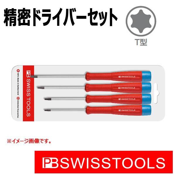 PB スイスツールズ　 スイスグリップ精密トルクスドライバーセット　