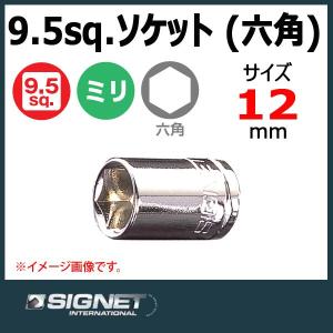 TONE トネ ドライバーデジトルクセット DBDT3S : 原工具 ヤフー