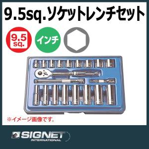 シグネット ボルテックスソケットセット　20545 20565 シグネット SIGNET ボルテックスソケットセット 20565 : 原工具 ヤフー