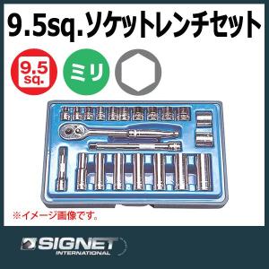 Ko-ken（コーケン） Koken 1/4sq.and3/8sq ソケットレンチセット 2260M