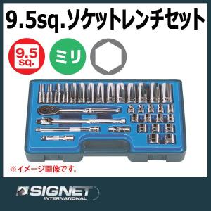 シグネット SIGNET ボルテックスソケットセット 20675 : 原工具 ヤフー