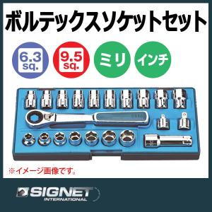 シグネット SIGNET ボルテックスソケットセット 20675｜haratool