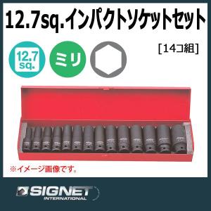 シグネット SIGNET 1/2DR ディープインパクトソケットセット    23296｜haratool