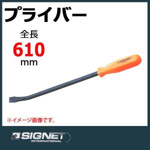 Snap-on スナップオン オーガナイザーシート 工具箱 --時間指定