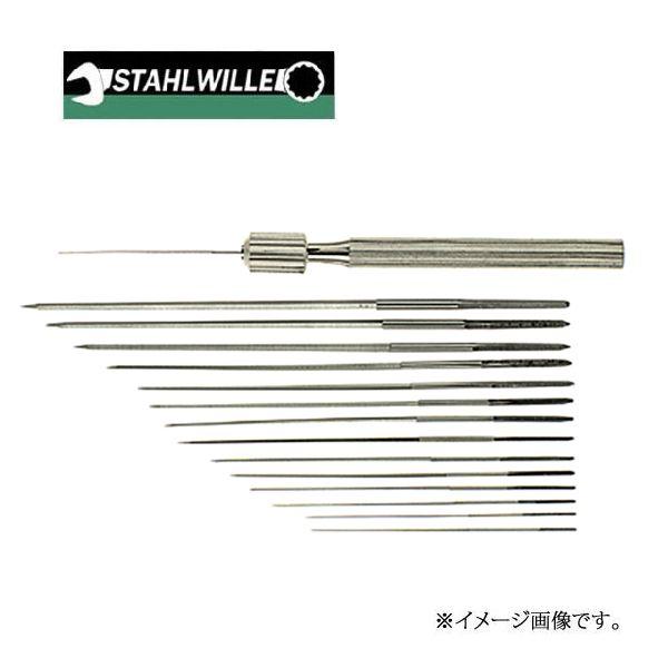 スタビレー ジェットリーマーセット  11085