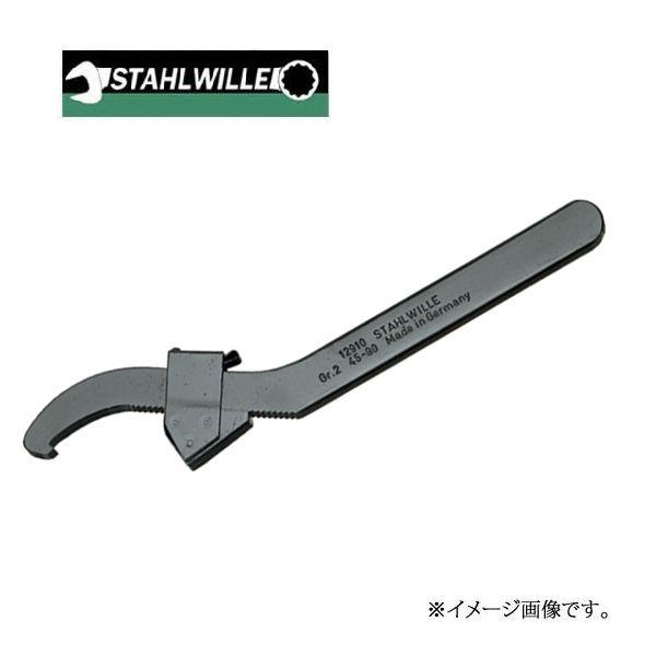 スタビレー フックレンチ 12910-2