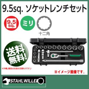 スタビレー フレアナットレンチ オープンリングスパナ (12角 スタビレー フレアナットレンチ オープンリングスパナ (12角