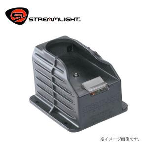 STREAMLIGHT ストリームライト 充電ホルダー  90010
