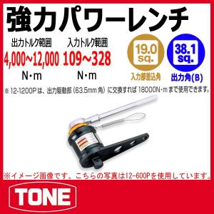TONE トネ シンプルトルコン(STCタイプ) STC5A : 原工具 ヤフー