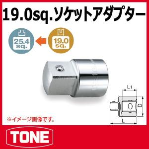 TONE トネ シンプルトルコン用反力受 150H240 : 原工具 ヤフーショップ