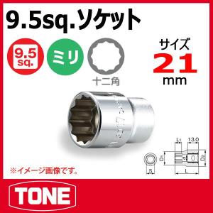 PB スイスツールズ スイスグリップ 根元六角付ナットドライバー ( 六角